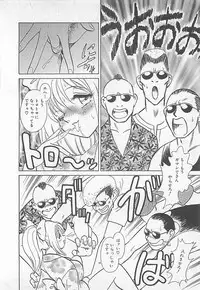 [Yano Kentaro] Akirecha Damedesuu