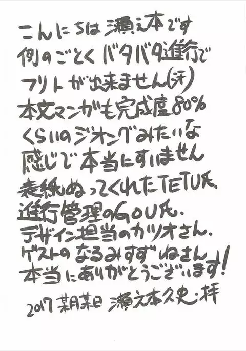 Kono Subarashii Loli Chara ni XX o!