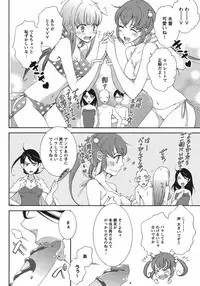 Hero's Secret ch [1 - 12]