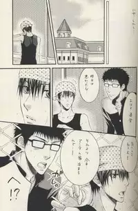 (C69) [Komeya (Yamada D. Yonezou)] Shishunki (Prince Of Tennis)