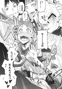 (C84) [Zombie to Yukaina Nakamatachi (Super Zombie)] 93-Shiki Sanso Gyorai (Kantai Collection -KanColle-)