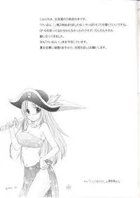 (COMIC1☆4) [Tachinomi-ya (Inoue Atsushi, Fumitani Yasunori, Muramatsu Toubee)] 1,2,3 for 5!! (K-ON!)