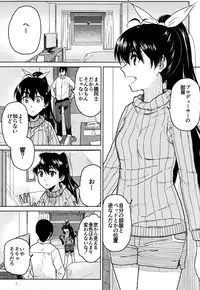 (C85) [Aimasutei (Fumitsuki Yuu)] Kimi no Taion (THE iDOLM@STER)