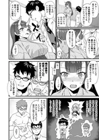 [Athome Shuka (Takunomi)] Enjo Kouhai 7 [Digital]