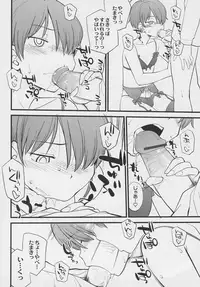 Otokonoko Jidai Vol. 7