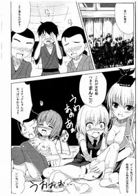 (Reitaisai 12) [Wasshoi Koubou (Hayami Sakura)] Terakoya Shoushika Taisaku (Touhou Project)