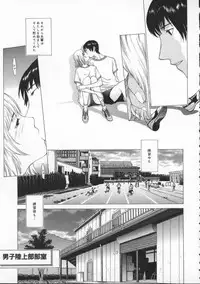 [Harazaki Takuma] Koganeiro Butai 4