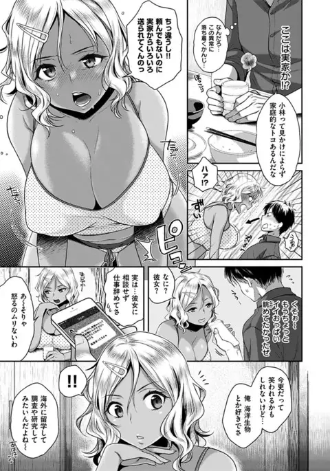 Tsuyudaku Otome - Tsuyudaku Loving Maiden.