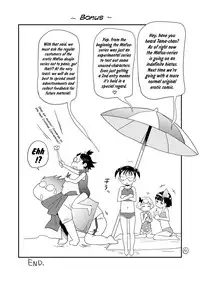 (C96) [Status Doku (Isawa Nohri)] Ume-chan wa Kuchi ga Warui | Ume-chan Has a Naughty Mouth (+ Postscript Manga) (English) {Mistvern}