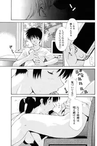 COMIC Penguin Club Sanzoku Ban 2008-12