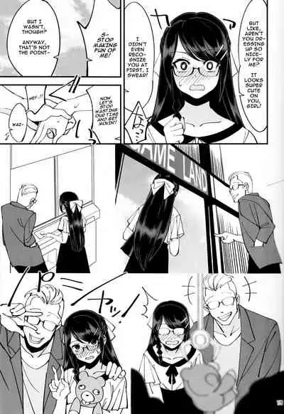 Boku ga Kataomoi Shiteita Bungaku Shoujo ga Keihaku na Classmate ni NTRreta Hanashi