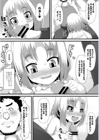 Monthly QooPA 2015-01 [Digital]