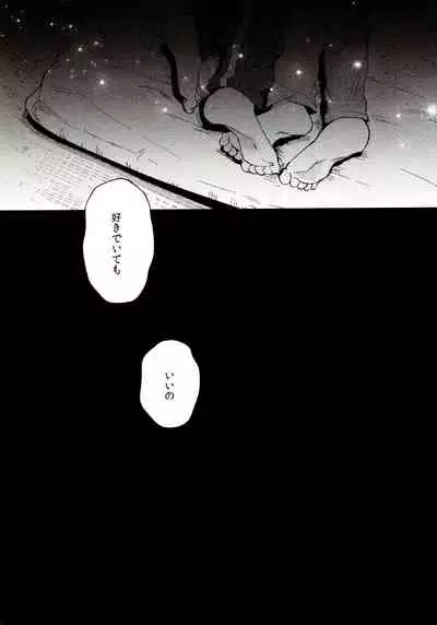 (Kahou wa Nete Matsu Shunmin 2018) [Momoiro-netsuduki (Kisaki Nana)] Momoiro-netsuduki Soushuuhen Sairoku (Osomatsu-san)