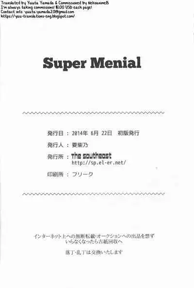 (CCTokyo134) [The Southeast (Kaname Saino)] Super Menial (South Park) [English] [Yuuta's Blog]