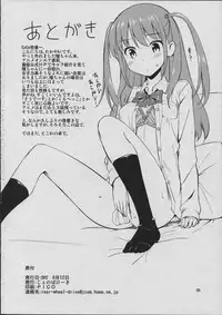 (C82) [Jenoa Cake (Takayaki)] Angel Janshi Atarashi (Saki)