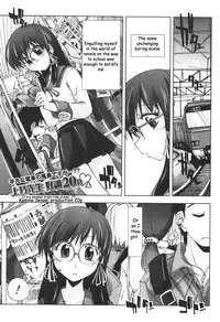 [Kamino Ryu-ya] Iiwake Densha (Bishoujo Teki Kaikatsu Ryoku 2006-06 Vol. 9) [English] [Decensored]