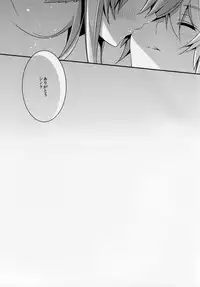 (C87) [hlz (Sanom)] D.D.Kingdom6 (DOG DAYS)