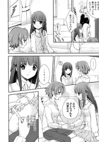 [Anthology] Momo Yuri -Forbidden Sisters-