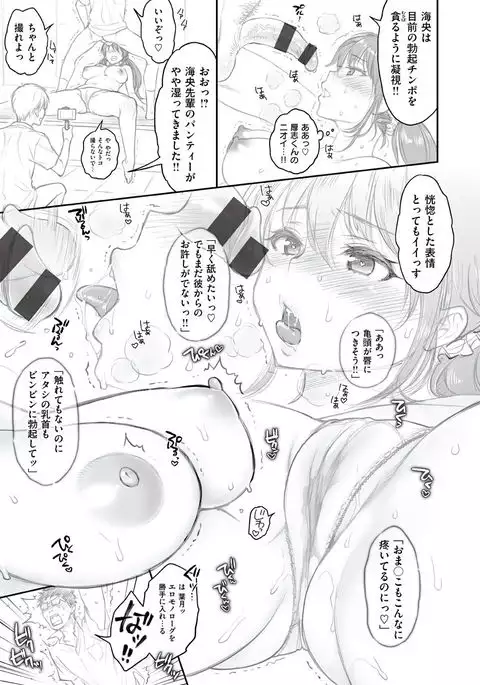 Tsuyudaku Otome - Tsuyudaku Loving Maiden.