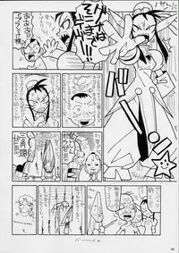 (C61)[Kacchuu Musume] Kokuhou Teishoku