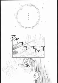 (CR34) [Usagi no Ana (Miyauchi Yuka)] Koi no Hana