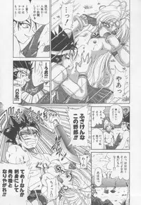 [Kotogi Raura] Xday Evolution