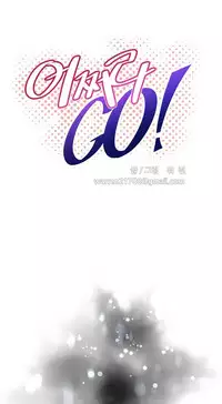 [Worin] Brawling Go Ch.76-85 (English) (Ongoing)