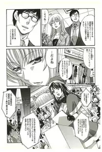 [Itaba Hiroshi] Yu-kkuri Shitene 2