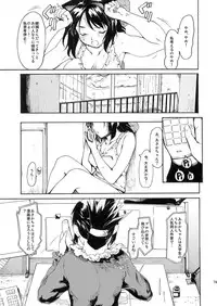 [Paranoia Cat (Fujiwara Shunichi)] Akogare no Onna -Himitsu no Isshuukan- #1-3