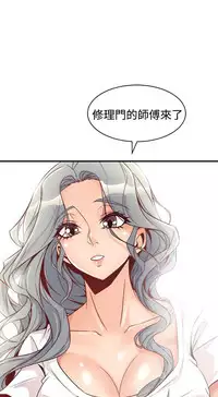 缝隙 Chinese Rsiky