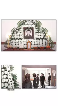 [Ramjak] Atonement Camp Ch.0-49 (Chinese)