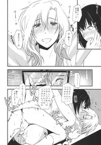 (C87) [Fiance Tank (Matsue)] Tsuzuki-san to Kagura-kun no Harahara Touhikou Car Sex Hen (THE IDOLM@STER SideM)