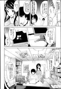 COMIC MILF 2014-04 Vol. 17