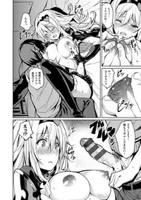 [saitom] Issho Ni Shiyo [Digital]