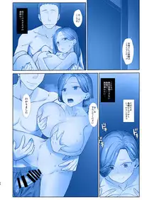 [Nama Cream Biyori (Nanase Meruchi)] Shuumatsu no Tawawa 7 Harem Route - Tawawa on weekend (Getsuyoubi no Tawawa) [Digital]