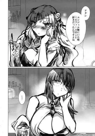 Nete mo, samete mo, Forte Stollen