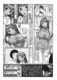 COMIC HOTMiLK 2011-06