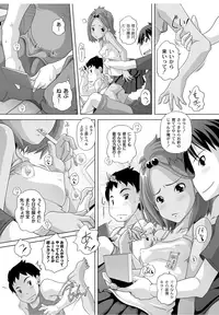 [Low] Best Erection! Low tanpen Kessaku-sen [Digital]