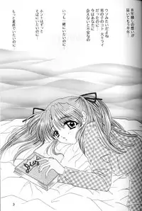 (C53) [LIPSTAR (Morisaki Tirol)] Snowdrop (Sentimental Graffiti)