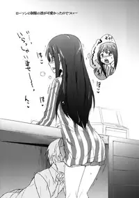 [RIBI Dou (Higata Akatsuki)] iDOL JK hame Prison (THE IDOLM@STER, THE IDOLM@STER CINDERELLA GIRLS) [Digital]