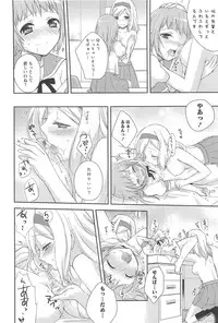 [Aoko] Restless Kiss