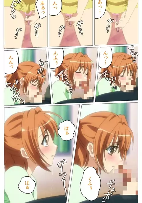 Doki Doki Oyako Lesson~Oshiete H na Obenkyou~ Daiichiwa Complete Ban