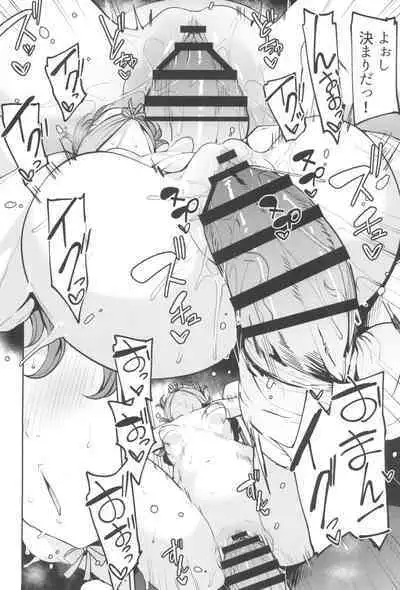 Amimoto no Musume Maribel Saimin Choukyou III