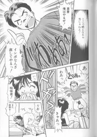 [Eno Akira] Enshou Iro Moyou Nishiki no Emakura