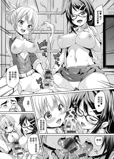 MuchiMuchi ♥ Cream Pie | 麻糬奶油棉花乳