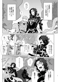 [F☆A (Hinoakimitu)] Yonkishi Level 1 (Granblue Fantasy) [Digital]