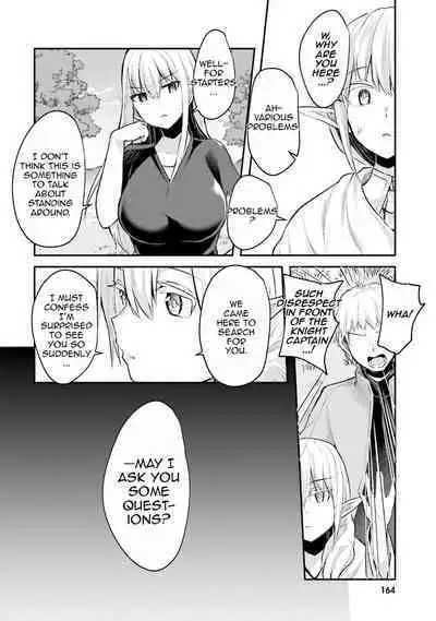 Inbi na Doukutsu no Sono Oku de 1 | Inside the Cave of Obscenity 2022-06 Vol.1
