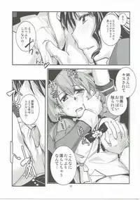 (Gunreibu Shuho & Houraigekisen! Yo-i! Goudou Enshuu 3Senme) [Kamotama Shuzou (Kamotama)] Sougou Karyoku Enshuu (Kantai Collection -KanColle-)