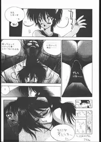 [HITECH JAPAN (Shiki Satoshi)] CATALOGUE 1988-1995 (Various)