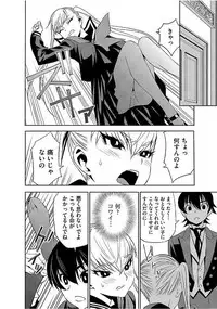 Magazine Cyberia Vol. 103